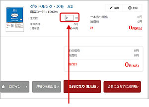 お問い合わせ・ご相談｜カレンダー専門堂